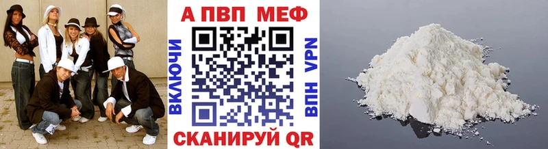 Где купить наркотики Саянск Галлюциногенные грибы  Alpha PVP  Cocaine  МДМА  Конопля  ГАШИШ  Меф 