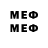 Меф mephedrone Hershel Layton