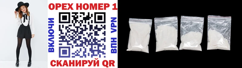 где продают наркотики  Саянск  Cocaine VHQ 