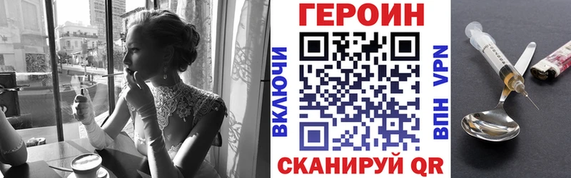 сколько стоит  Саянск  ГЕРОИН афганец 