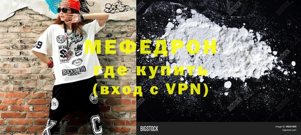 mdpv Баксан