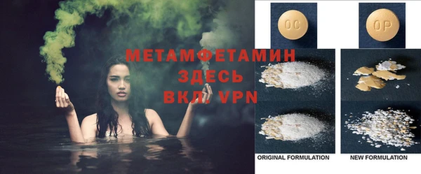 мяу мяу кристалл Балахна