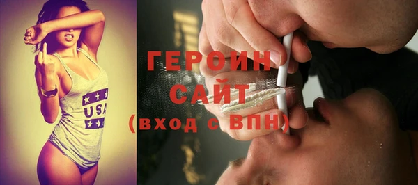 марки nbome Протвино