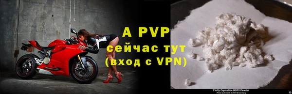 mdpv Баксан