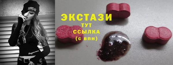 мяу мяу кристалл Балахна