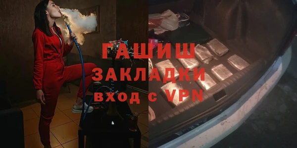 mdpv Баксан