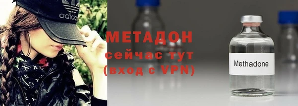 мяу мяу кристалл Балахна