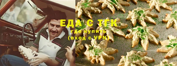 мет Балабаново