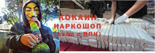 бутират Пролетарск