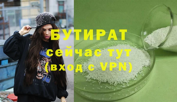 mdpv Баксан