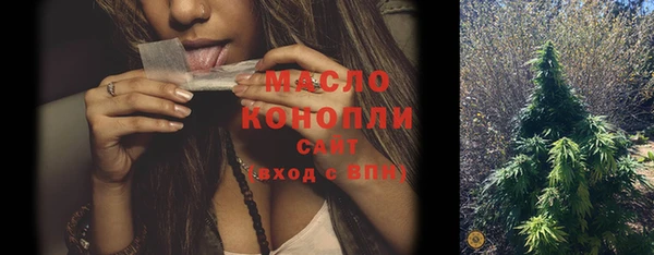 мет Балабаново