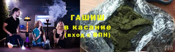мяу мяу кристалл Балахна