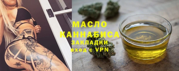 мяу мяу кристалл Балахна