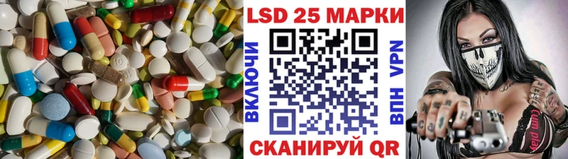 ЛСД экстази кислота  Саянск 
