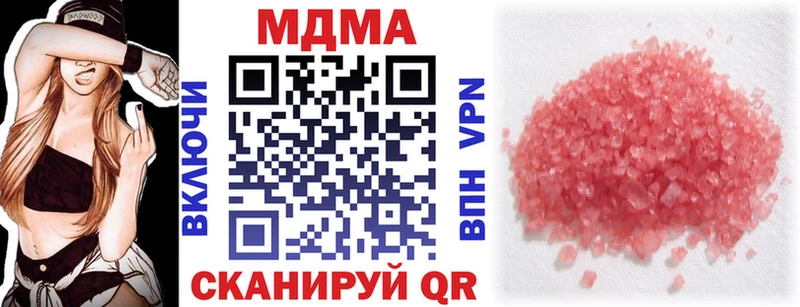MDMA VHQ  ОМГ ОМГ сайт  Саянск 