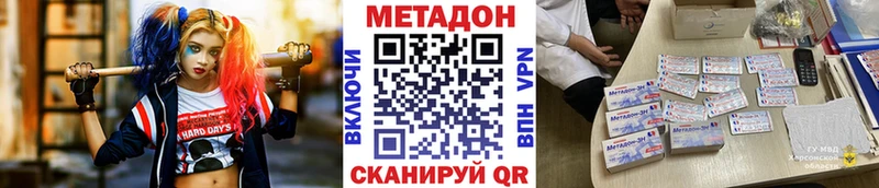 blacksprut рабочий сайт  Саянск  Метадон кристалл 