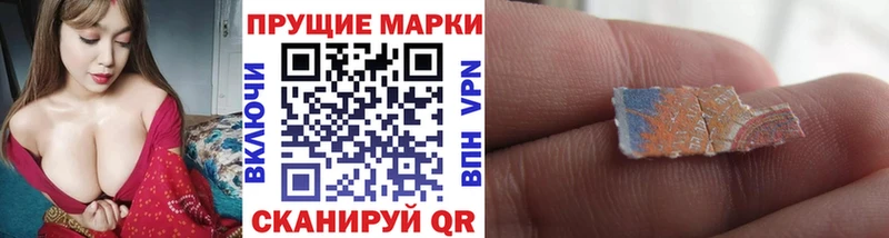 купить   Саянск  Наркотические марки 1500мкг 