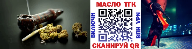 магазин продажи наркотиков  Саянск  ТГК вейп с тгк 